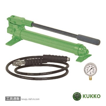 KUKKO YHP-325 油圧ハンドポンプ+2Mホースダイヤルゲージセット画像