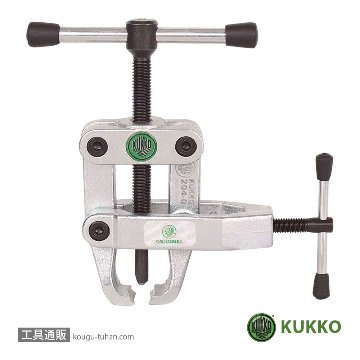 KUKKO 204-0 ステアリングアームプーラー 50MM画像
