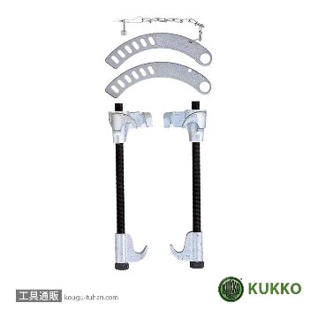 KUKKO 66-3 コイルスプリングコンプレッサー画像