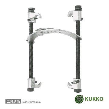 KUKKO 65-0 ユニバーサルコイルスプリングコンプレッサー画像