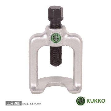 KUKKO 128-3 ボールジョイント用プーラー画像