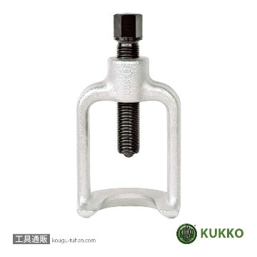 KUKKO 128-5 ボールジョイント用プーラー画像