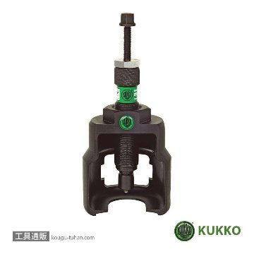 KUKKO 128-G-6-H15 油圧式ボールジョイントエキストラクター画像