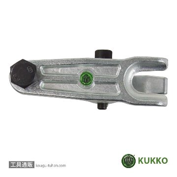 KUKKO 129-0 ボールジョイント用プーラー画像