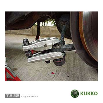 KUKKO 129-1 ボールジョイント用プーラー画像