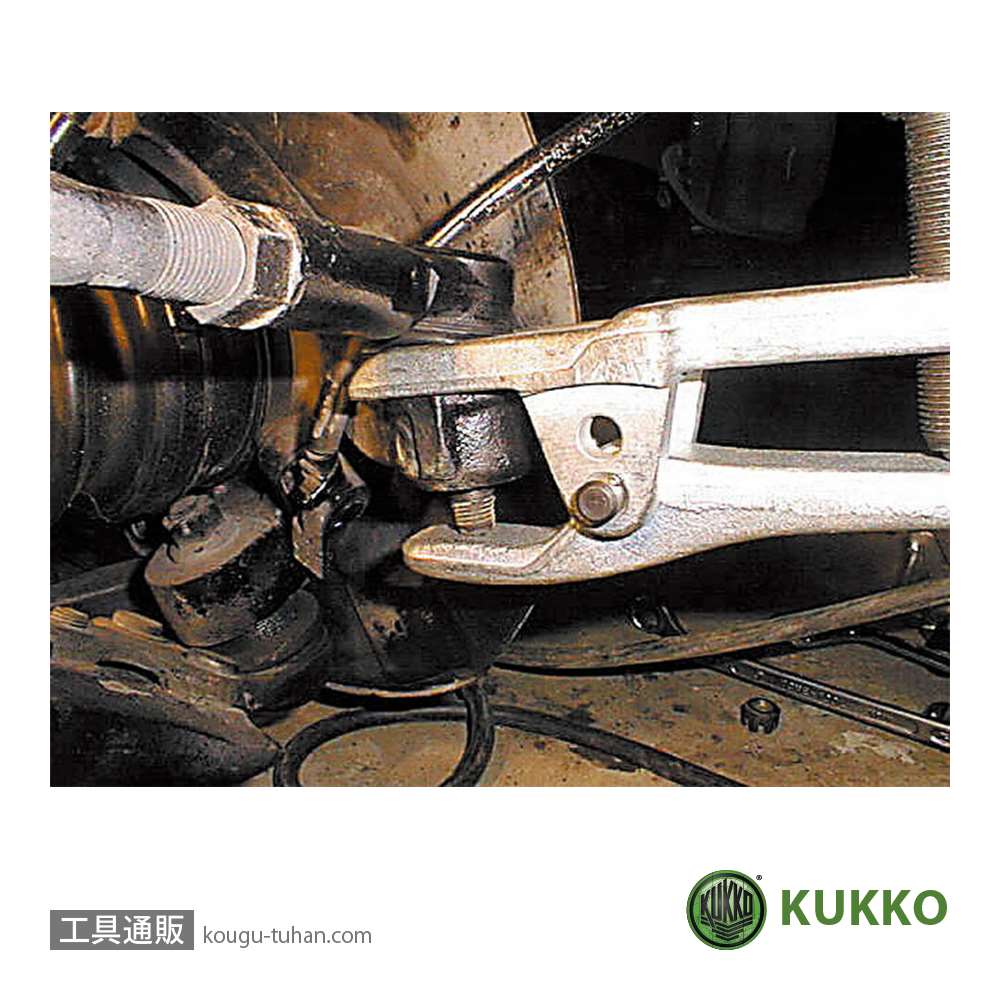 KUKKO 129-0-25 ボールジョイント用プーラー画像