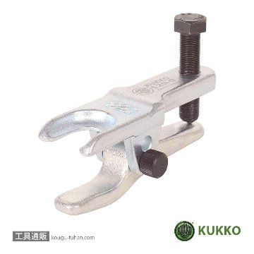 工具通販.本店 KUKKO 129-1-B-1 ボールジョイント用プーラー(BMW)【送料無料】