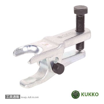 KUKKO 129-0-29 ボールジョイント用プーラー画像