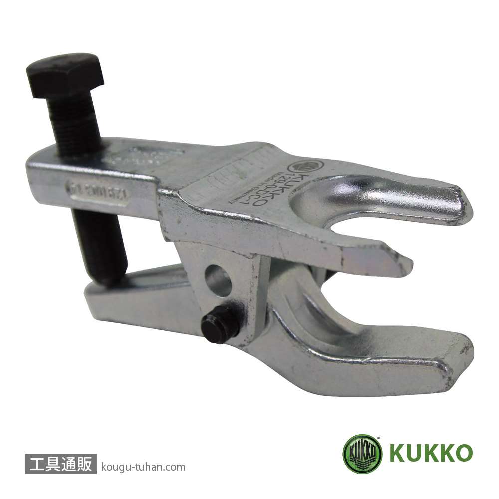 KUKKO(クッコ) ハンドツール プーラー・圧入工具 ボールジョイント用