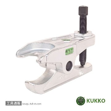 KUKKO 129-4 ボールジョイント用プーラー「送料無料」【工具通販.本店】