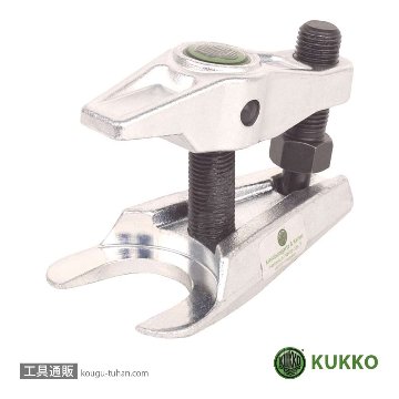 KUKKO 129-1-B-1 ボールジョイント用プーラー(BMW)「送料無料」【工具