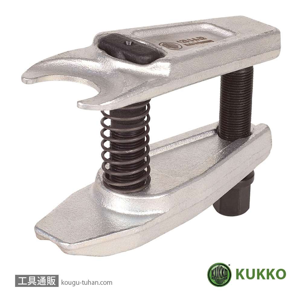 KUKKO（クッコ）:ボールジョイント用プーラー 129-0-