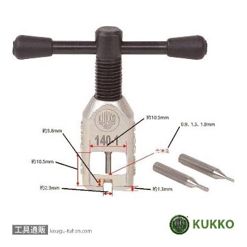 KUKKO 140-1 マイクロプーラー画像