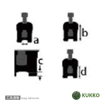 KUKKO 142-1 ワイパーアームプーラー画像