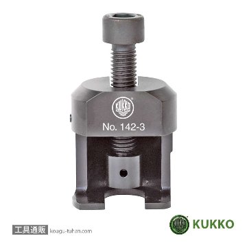KUKKO 142-3 ワイパーアームプーラー画像