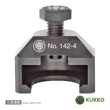 KUKKO 142-4 ワイパーアームプーラー画像