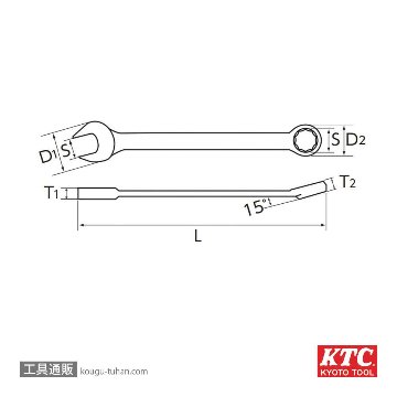 KTC MS2-032 コンビネーションレンチ画像