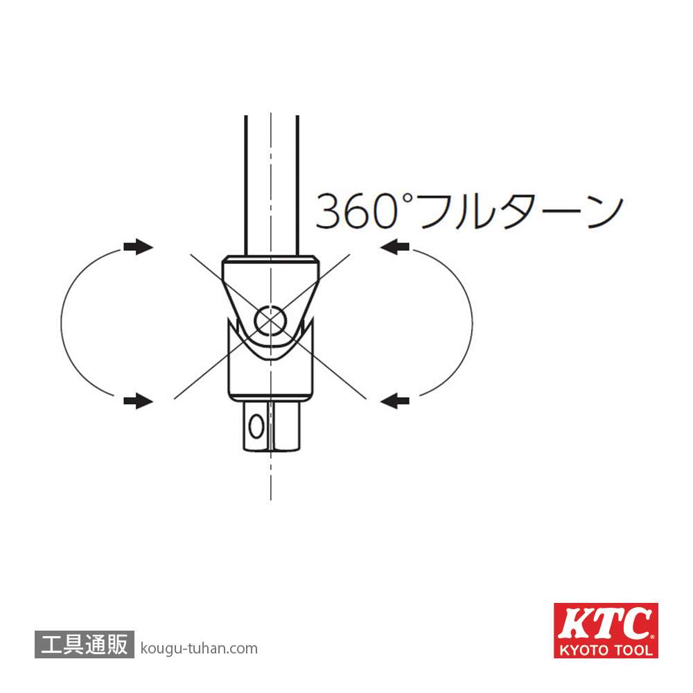KTC THF20-700 Ｔ形フレックスレンチ ロングの画像