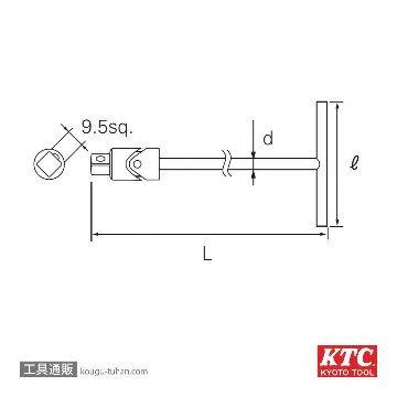 KTC THF20-700 Ｔ形フレックスレンチ ロングの画像