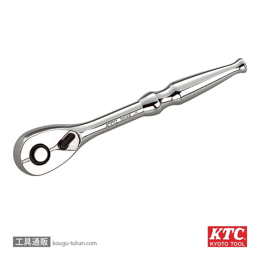 KTC BR2E (6.3SQ)ラチェットハンドル【工具通販.本店】