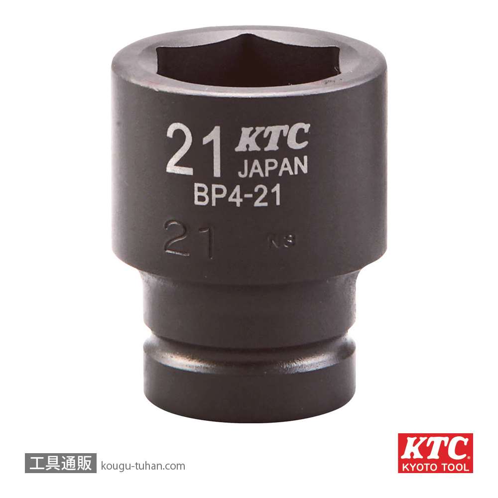 KTC BP4-08 (12.7SQ)インパクトソケットの画像