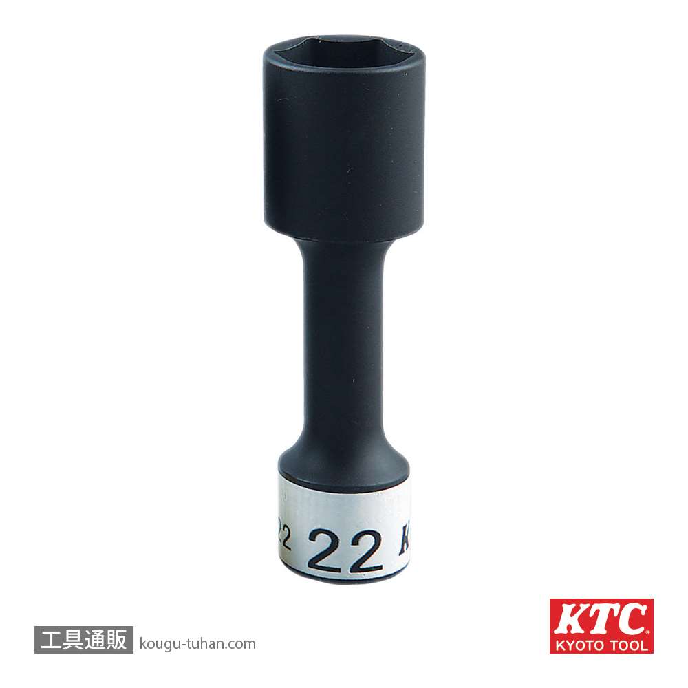KTC BP49-22 (12.7SQ)インパクト用ホイールナットソケット【工具通販