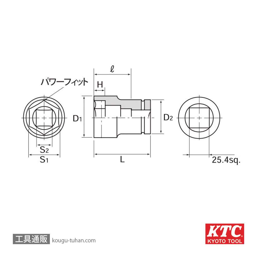 KTC ABP8-3517TP 25.4SQインパクト ホイールナットコンビソケット画像