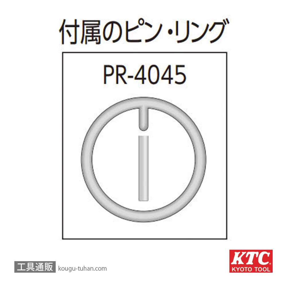 KTC ABP8-4119TP 25.4SQインパクト ホイールナットコンビソケット画像