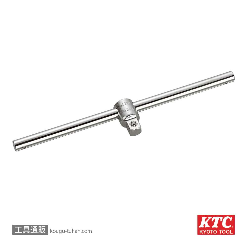 KTC BHM4 (12.7SQ)スライドヘッドハンドル 「工具通販」