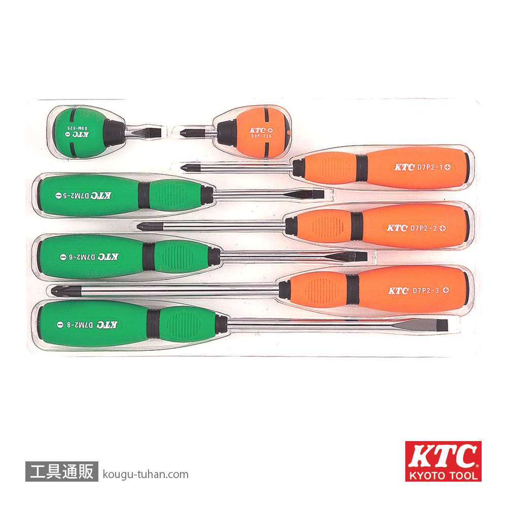 KTC > ドライバーセット 【工具通販.本店】 最短即日発送