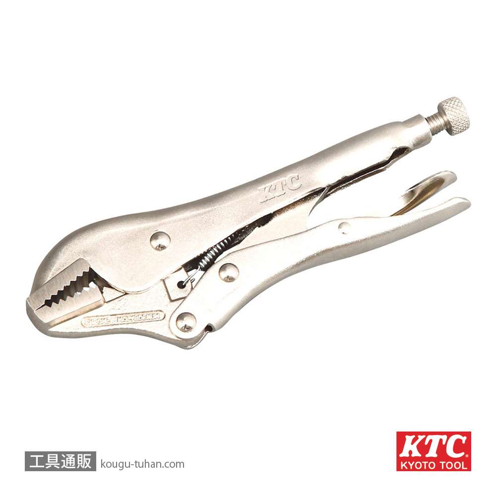 KTC 175R ロッキングプライヤ直線あご【工具通販.本店】