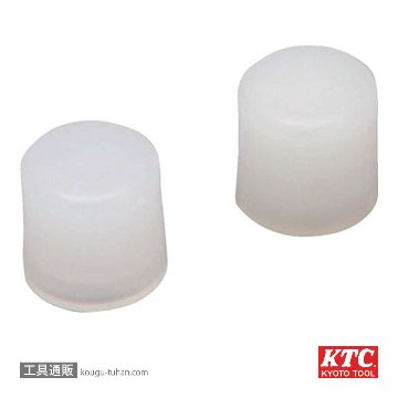 KTC UD1802P ミニハンマ用ヘッドセット(2個入)樹脂画像