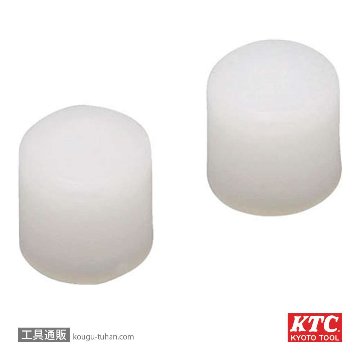 KTC UD2502P ミニハンマ用ヘッドセット(2個入)樹脂画像