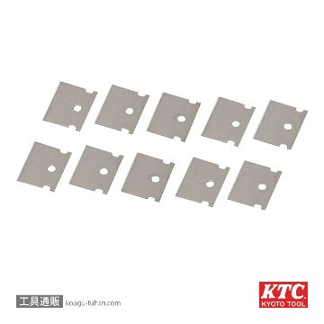 KTC KZS-2510 スクレーパー 替刃(10枚)画像