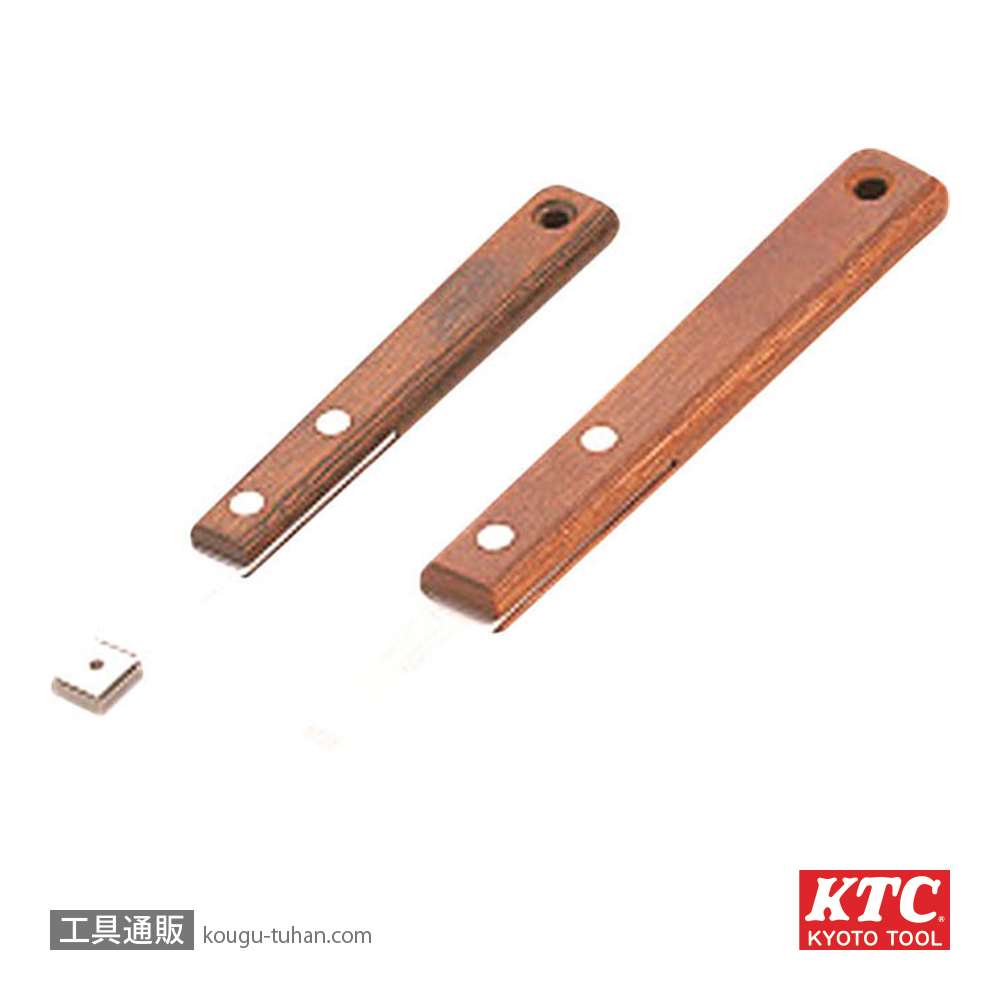 KTC KZ142A スクレーパー セットA(セラミック・ステン)【工具通販.本店】