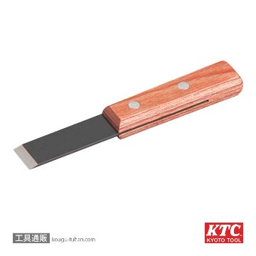 KTC KZ3S-18 硬鋼スクレーパー・ショート【工具通販.本店】