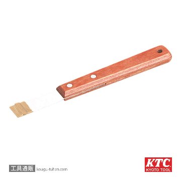 KTC KZ3S-18 硬鋼スクレーパー・ショート【工具通販.本店】