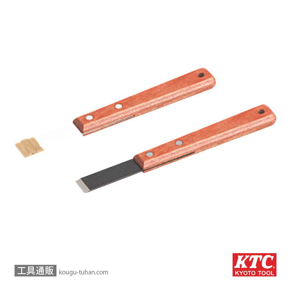 KTC TKZ232A 超硬刃・硬鋼刃スクレーパーセット画像