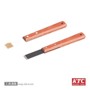 TKZ232A 超硬刃・硬鋼刃スクレーパーセット