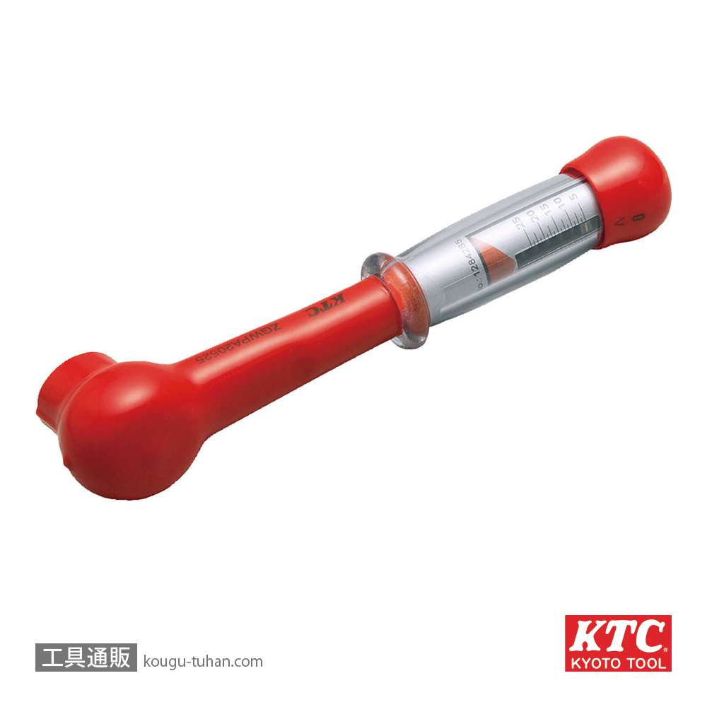 KTC ZGWPA20525 (6.3SQ)絶縁トルクレンチ「送料無料」【工具通販.本店】