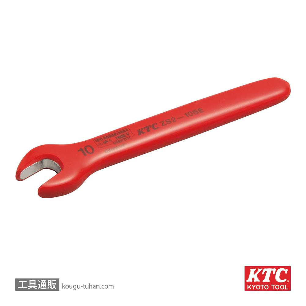 KTC > 絶縁レンチ 【工具通販.本店】 最短即日発送