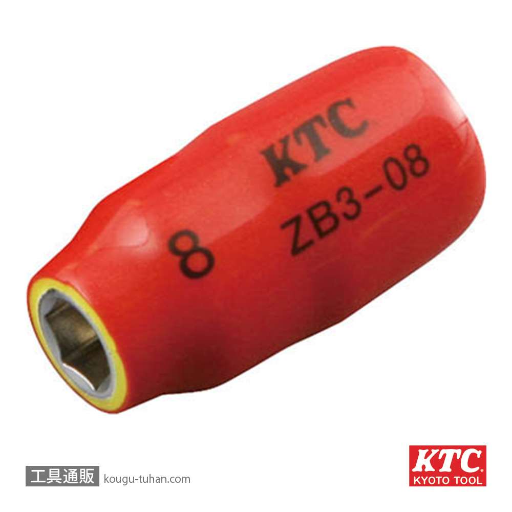 KTC ZB3-08 絶縁工具(9.5SQ)ソケット 8MM画像