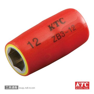 KTC ZB3-12 絶縁工具(9.5SQ)ソケット 12MM画像