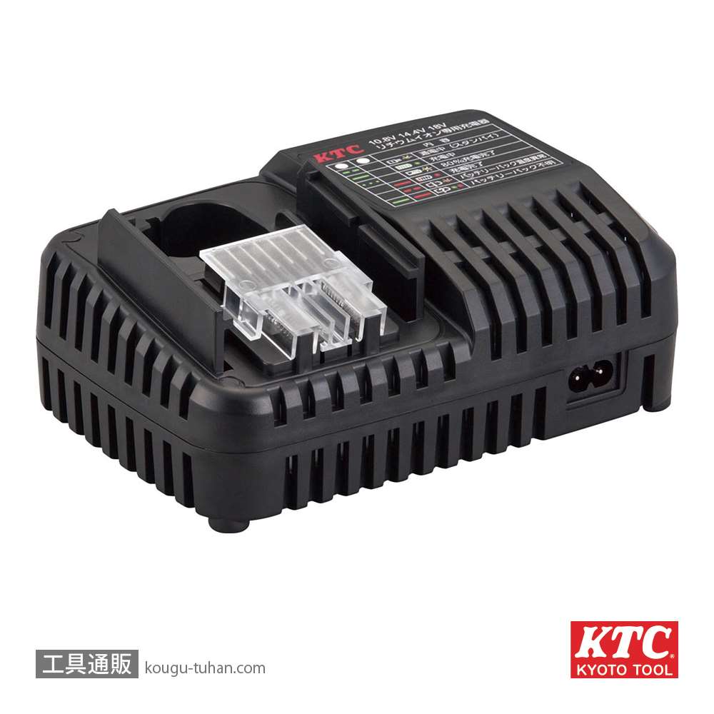 KTC JHE180J 充電器(JTAE681用)画像