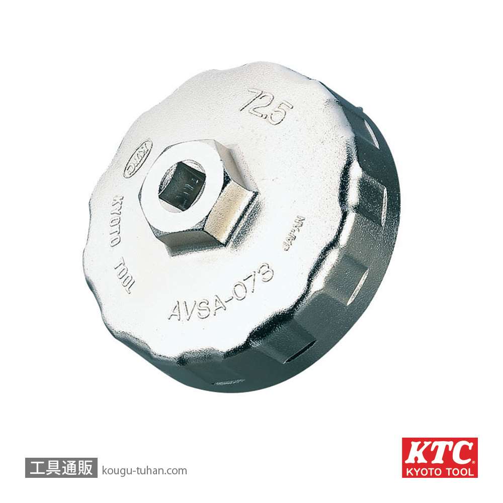 工具通販.本店 KTC AVSA-080 カップ型オイルフィルターレンチ