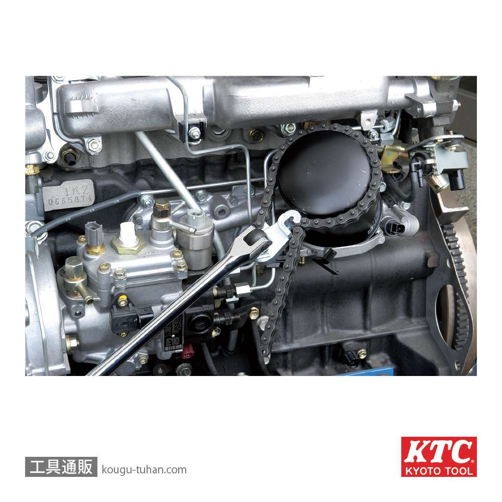 KTC AE502 チェーン型オイルフィルタレンチ画像