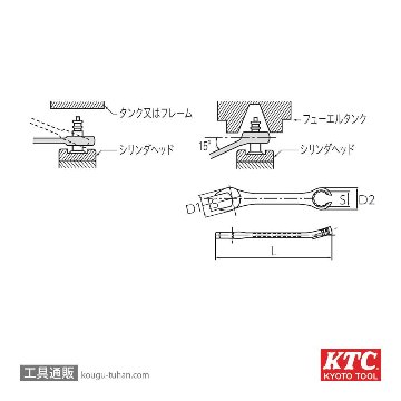 KTC MCPS-20.8 プラグレンチ (ショート)の画像