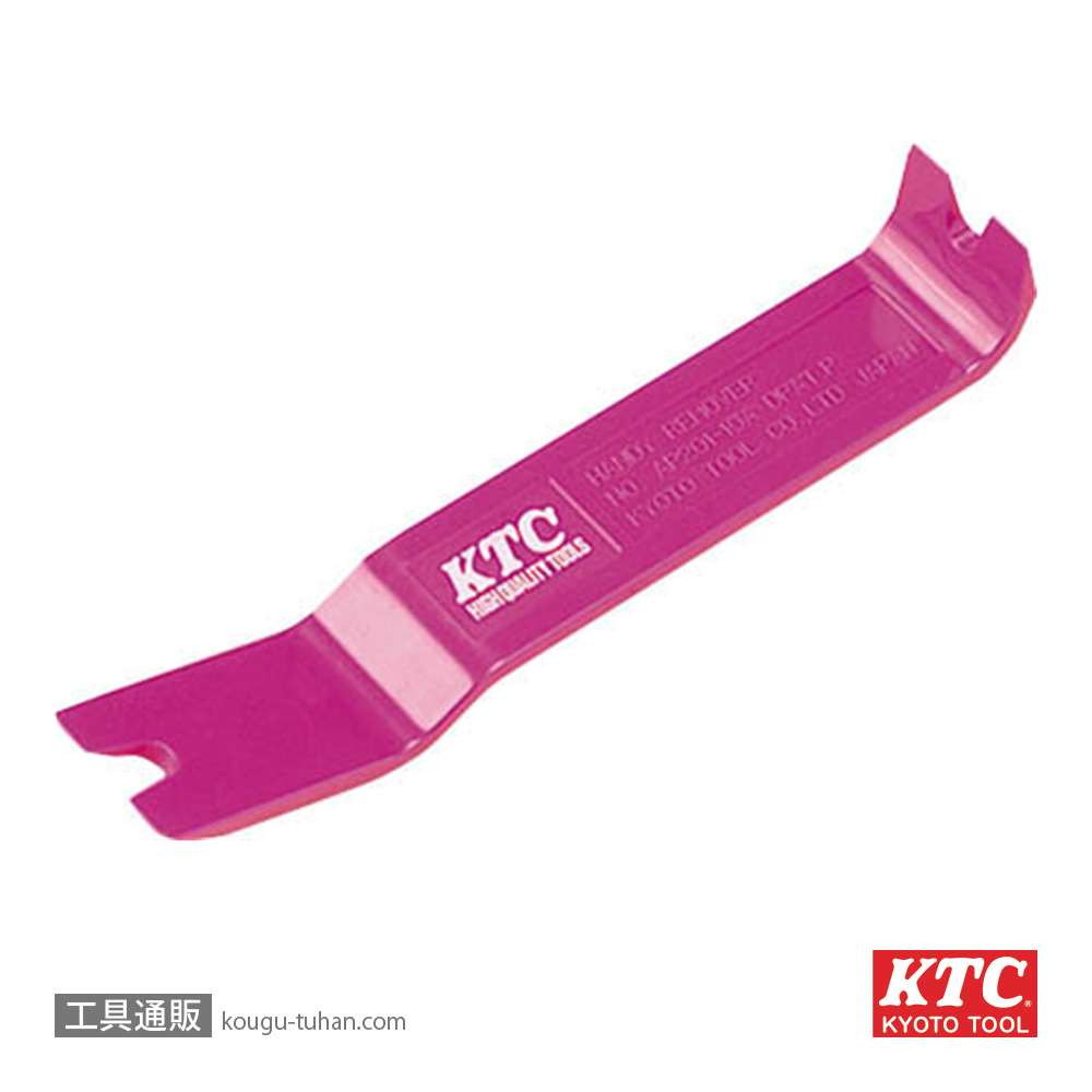 KTC > 外装、内装関連工具 【工具通販.本店】 最短即日発送