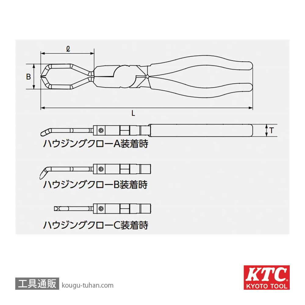 KTC AD101 コネクタハウジングプライヤ画像