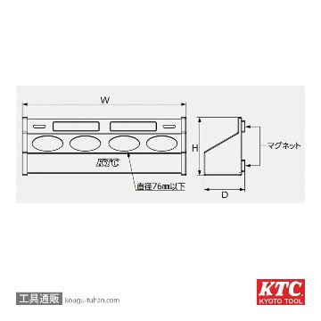 KTC YKHD-02 スプレー缶ホルダー画像